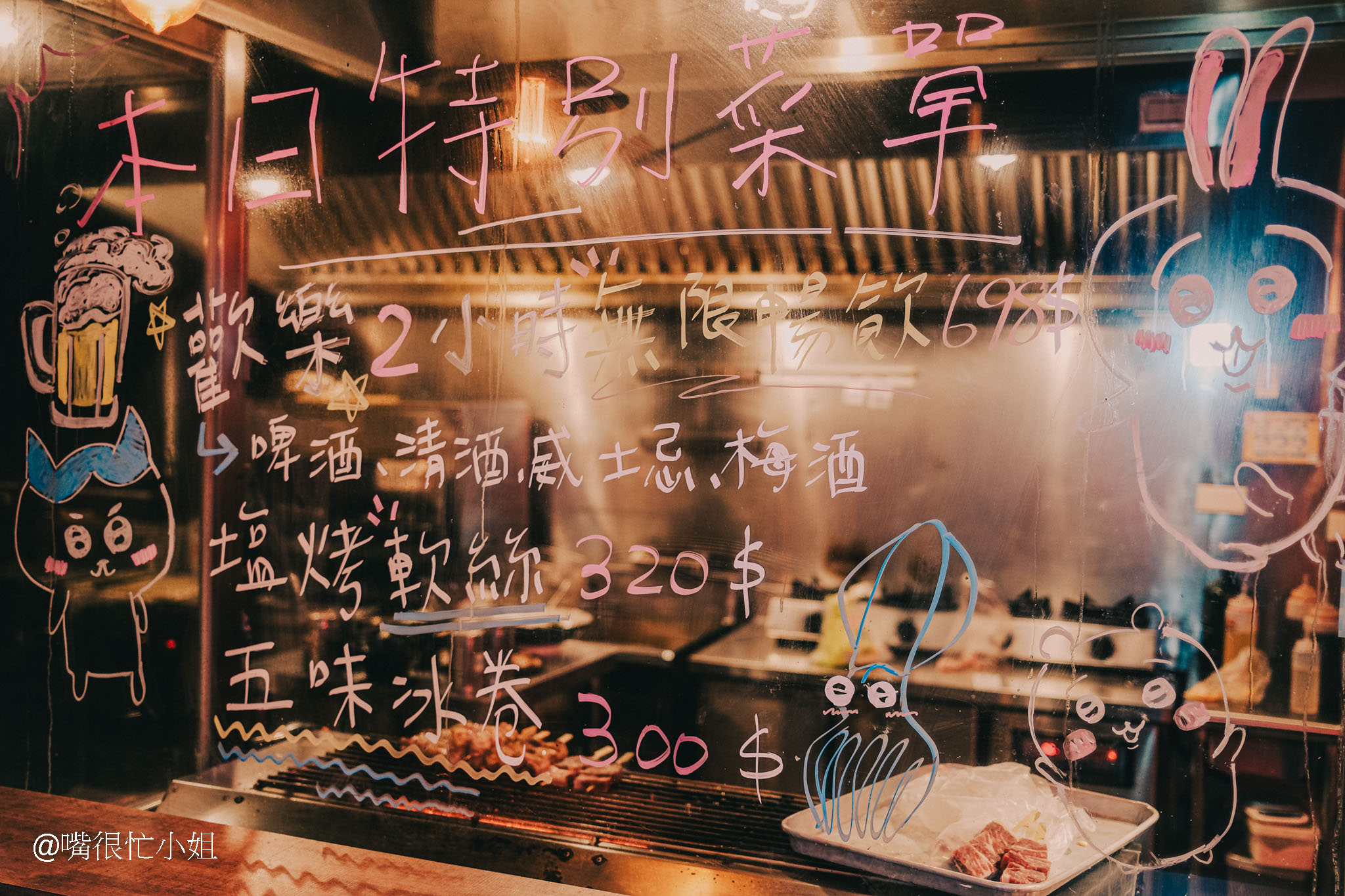 台北居酒屋|川楓酒食館 — 晴光市場暗巷中的串燒酒場 - 第3張圖